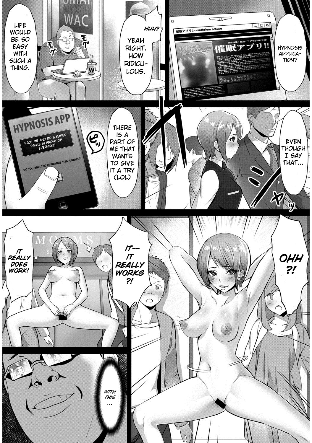 Saimin Desire page 4 full