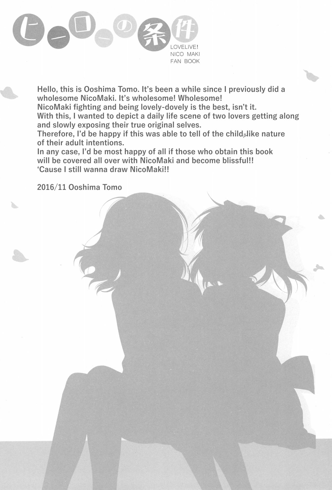 Hero no Jouken | Conditions for Being a Hero page 4 full