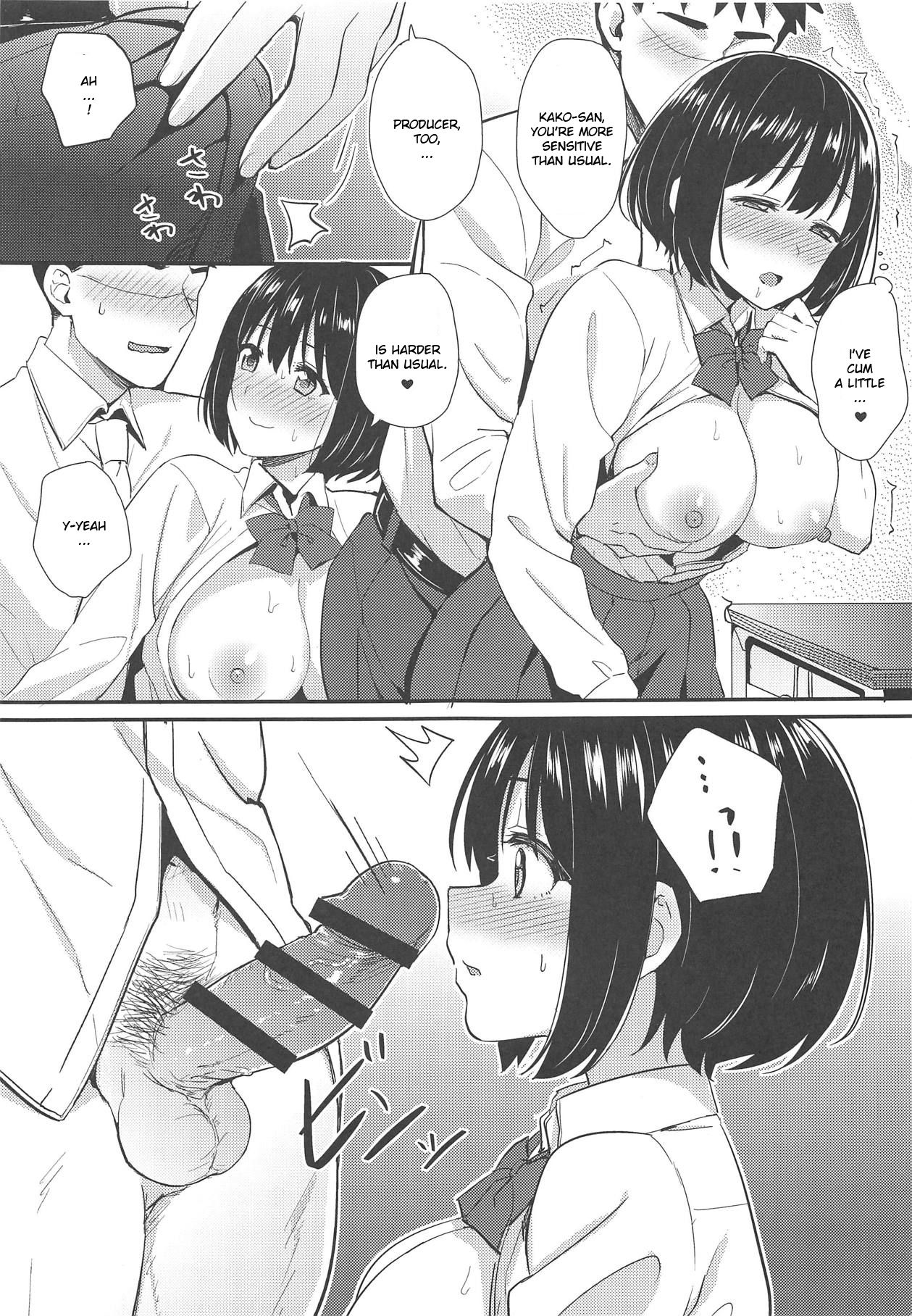 Kako-san ga Seifuku ni Kigaetara page 12 full
