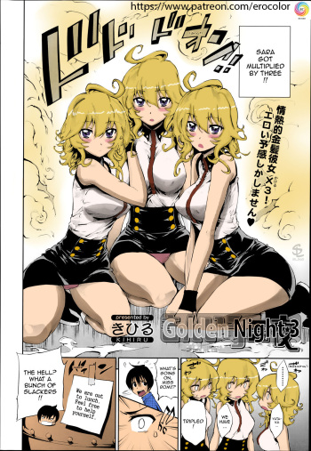 [Kihiru] Kiniro Sanya (COMIC Tenma 2014-02) [English] [Sling] [Colorized] [Incomplete] cover