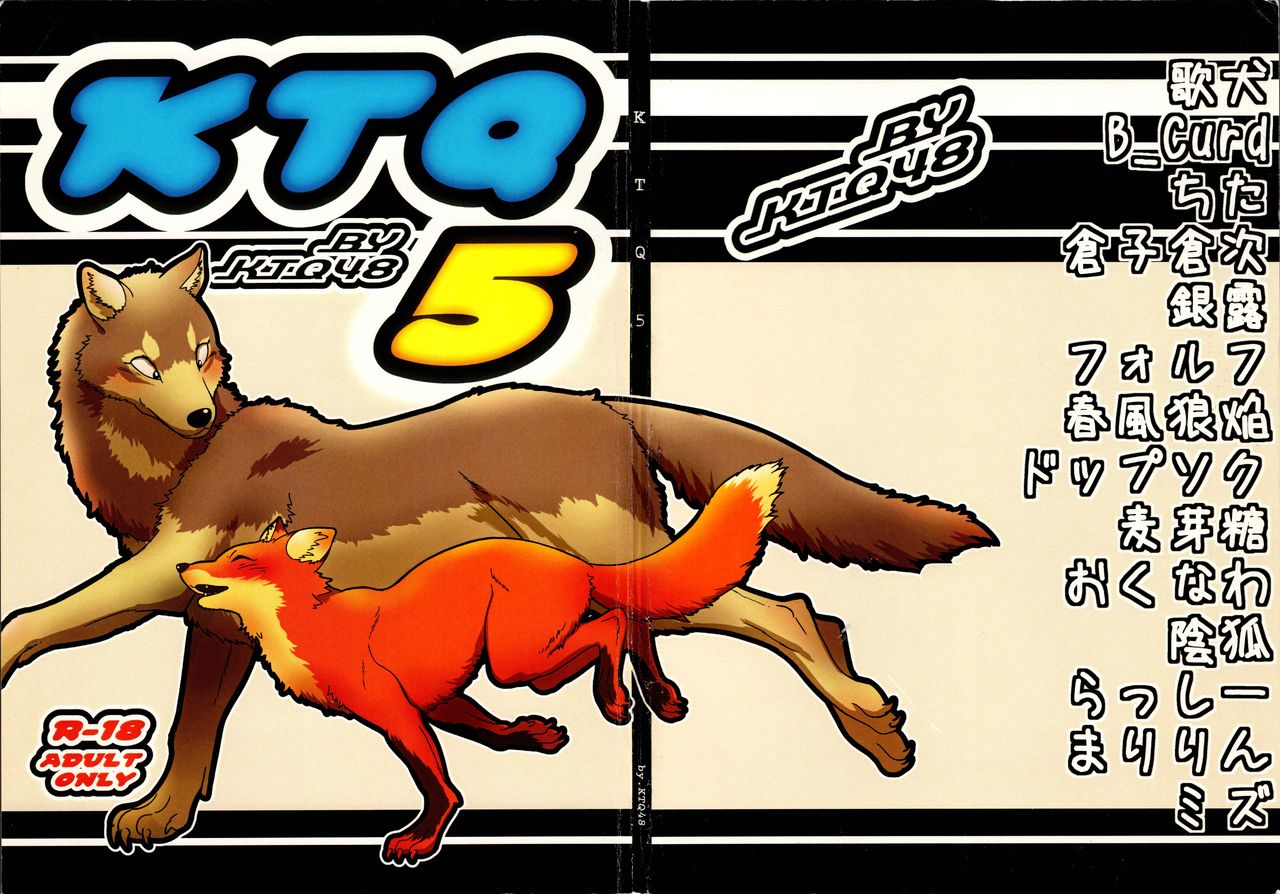 KTQ 5 page 1 full