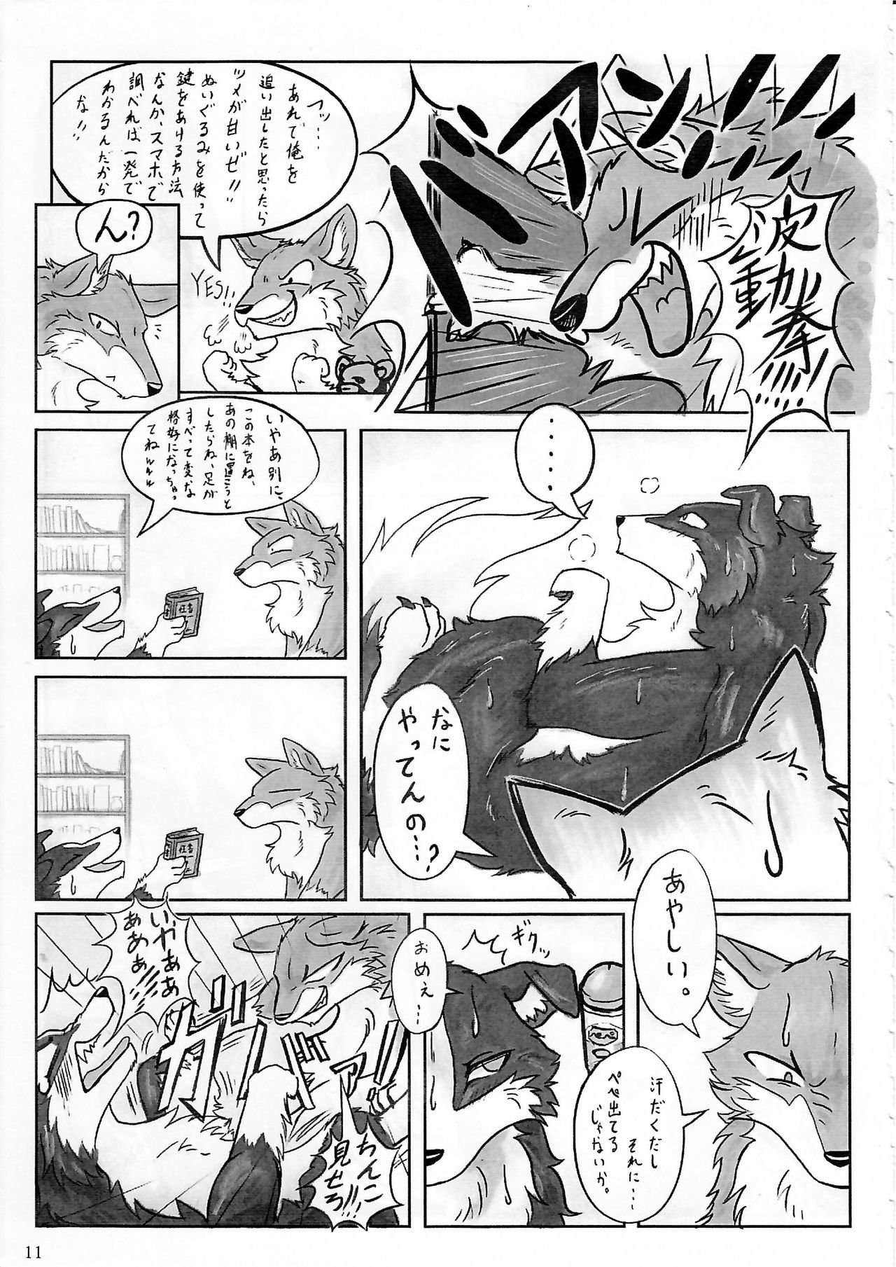 KTQ 5 page 12 full