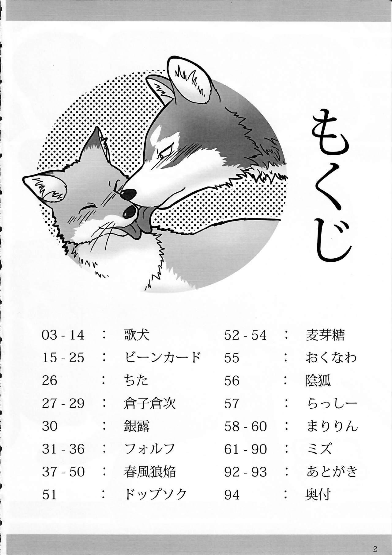 KTQ 5 page 3 full