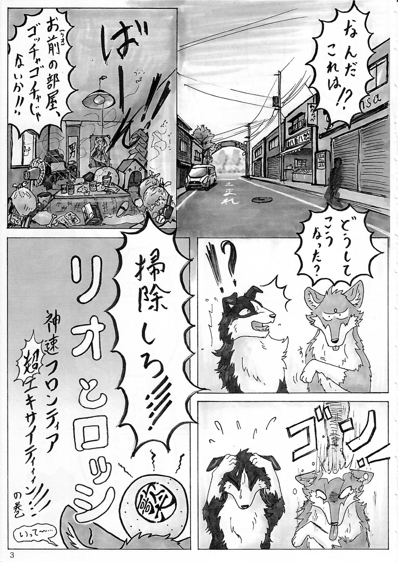 KTQ 5 page 4 full