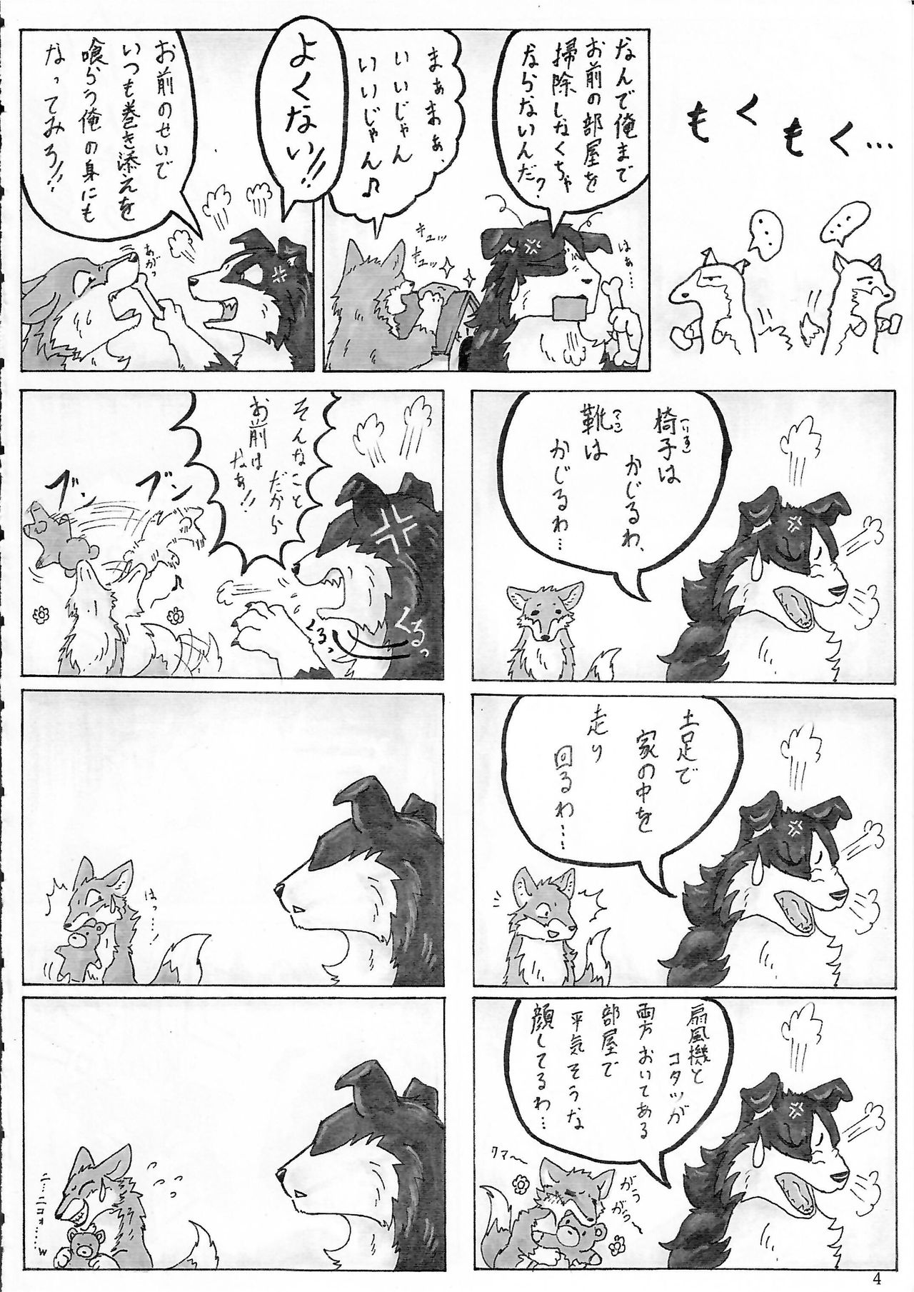 KTQ 5 page 5 full