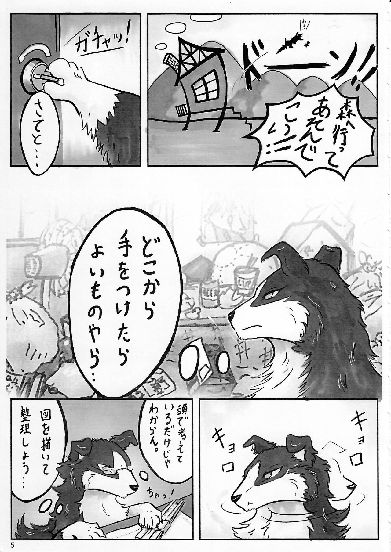 KTQ 5 page 6 full