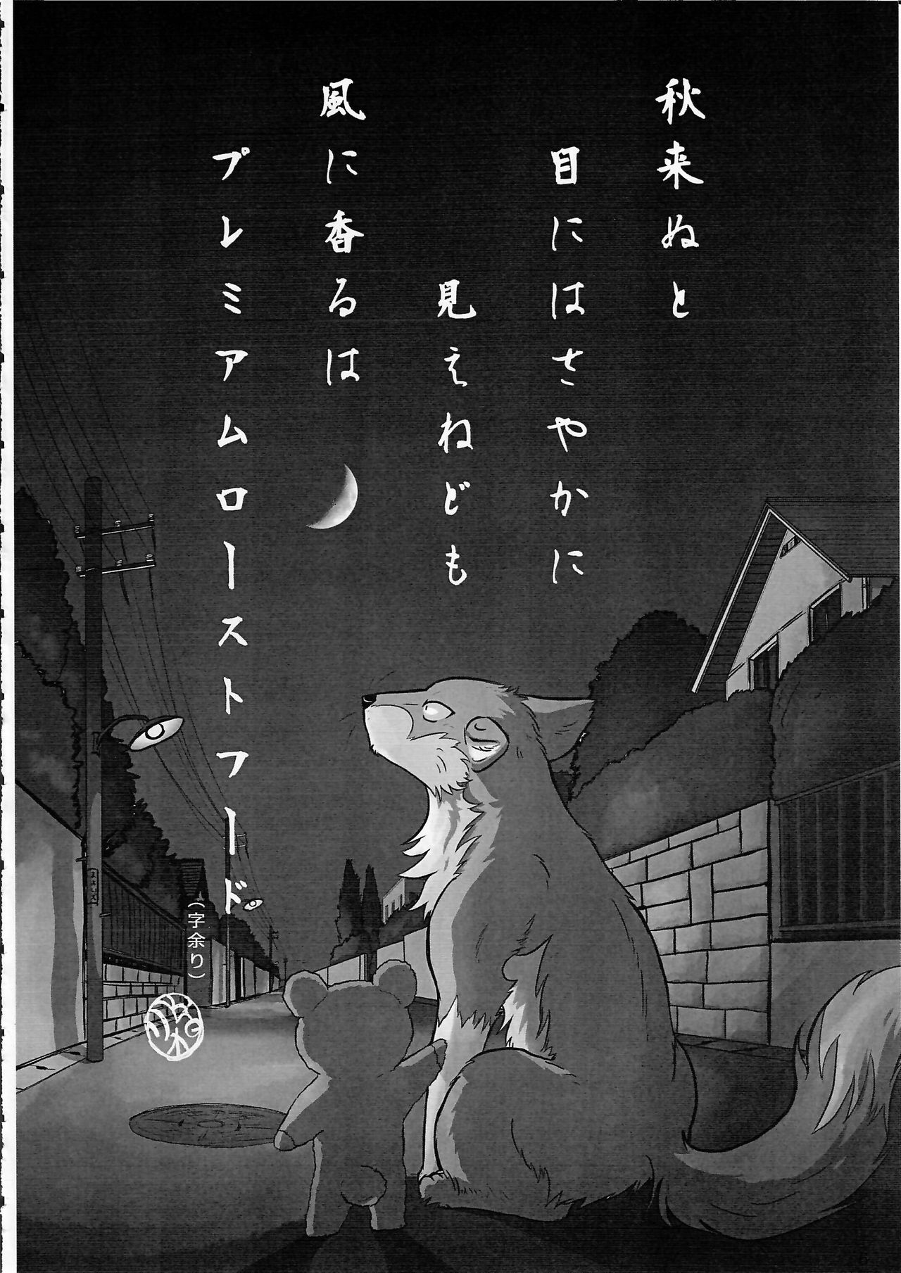KTQ 5 page 7 full