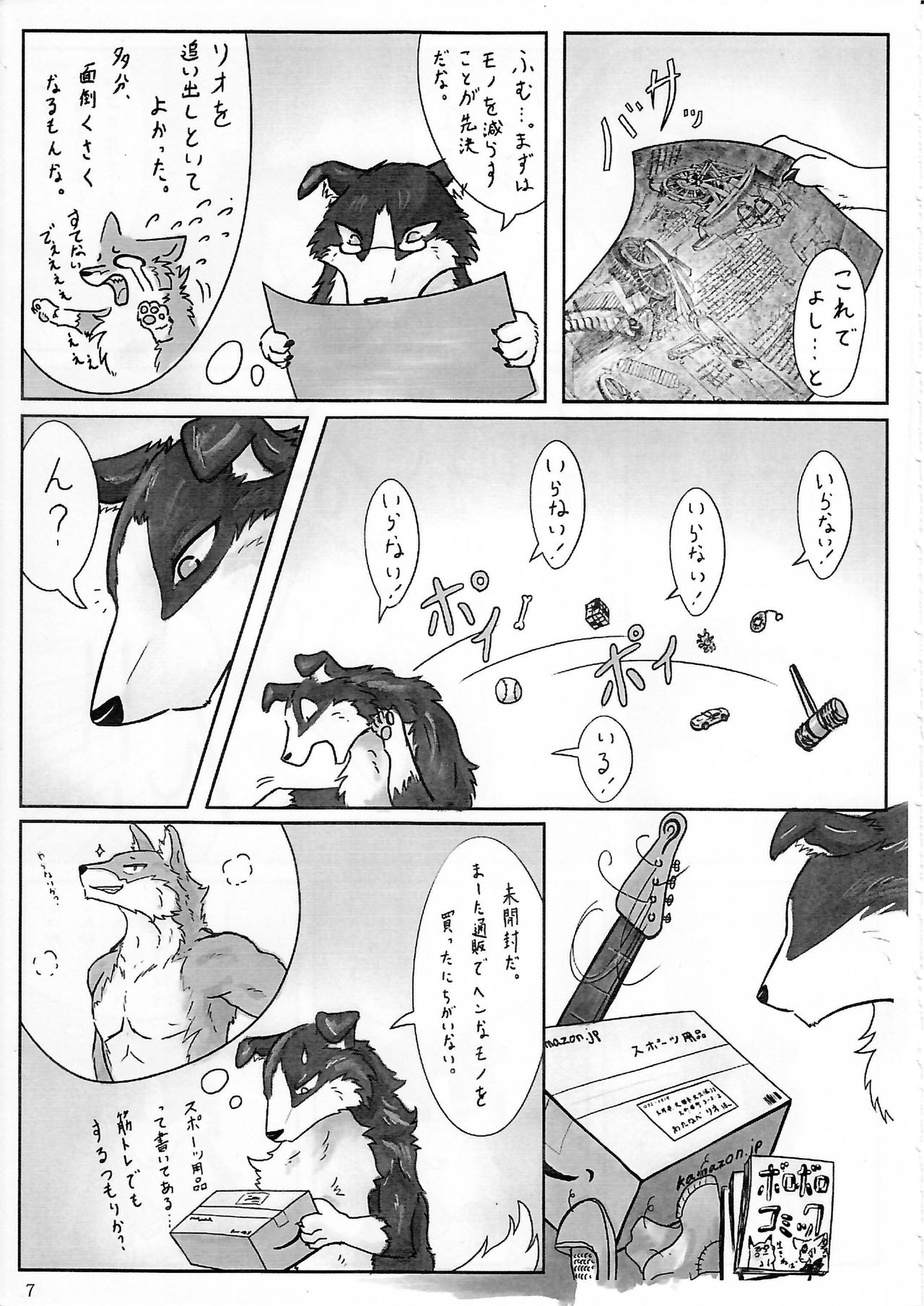 KTQ 5 page 8 full
