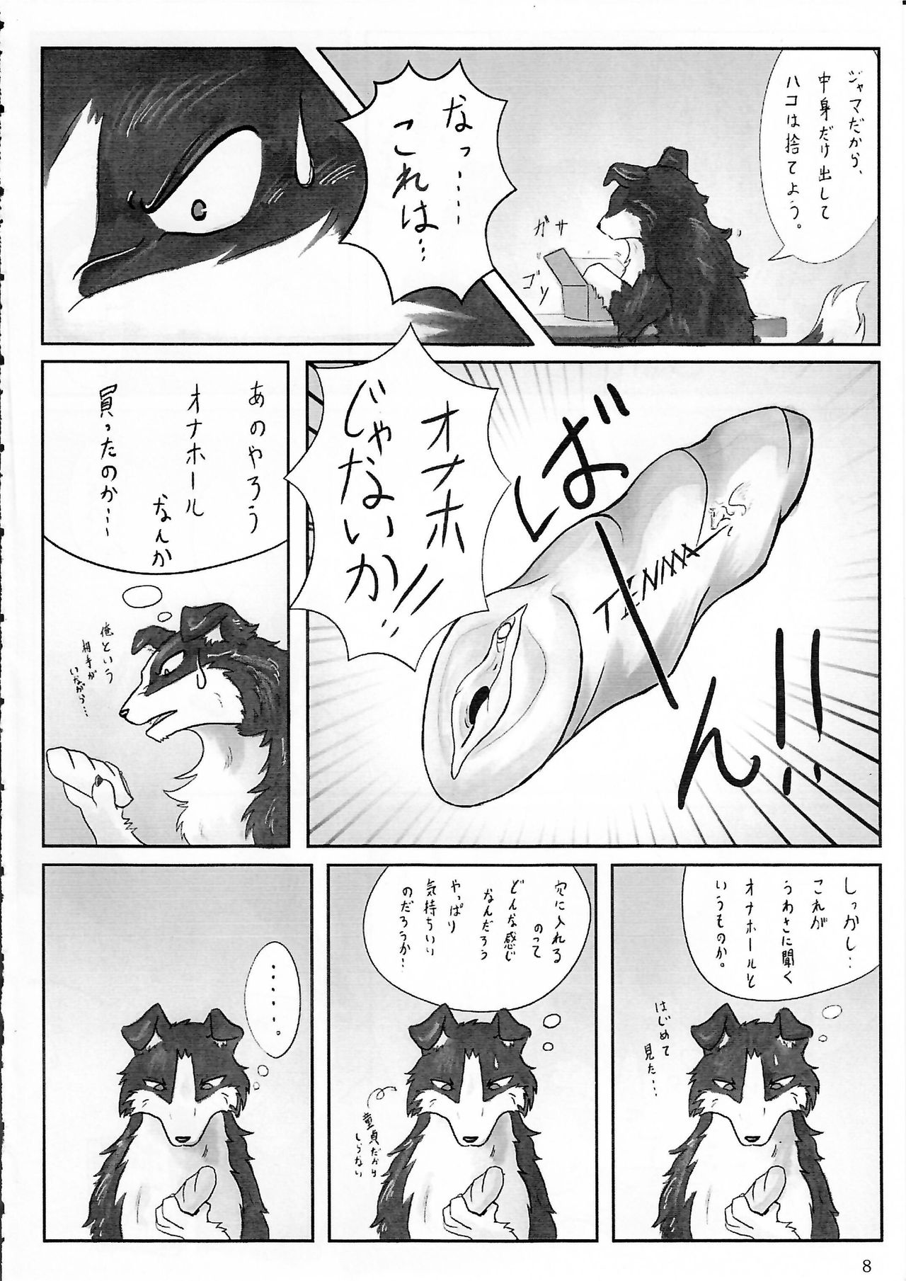 KTQ 5 page 9 full