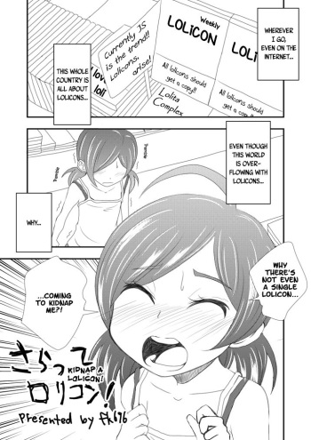 [fk696] Saratte Lolicon! | Kidnap a Lolicon! [English] [Noeleo] cover
