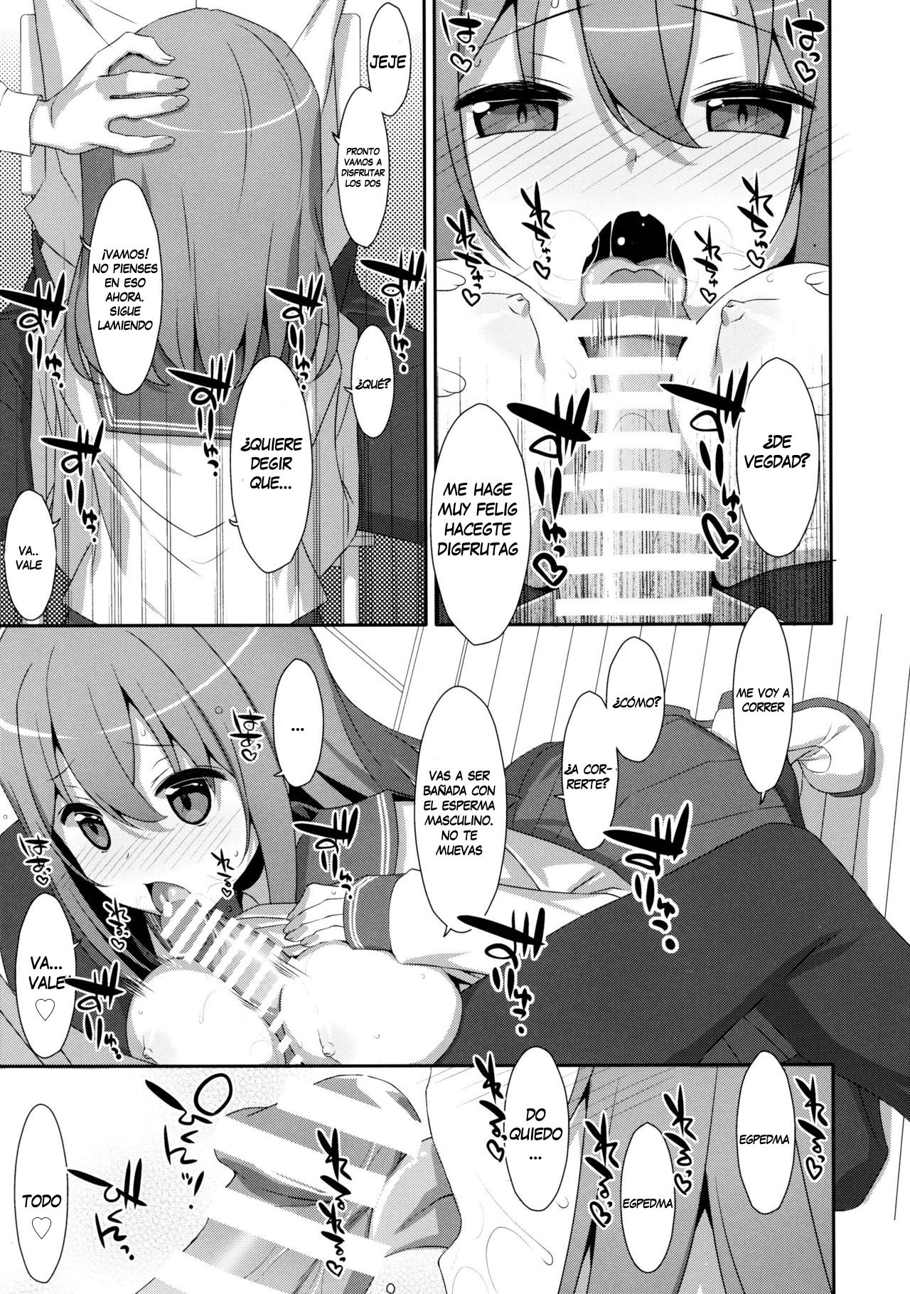 Mashiro-san wa Miraretai | Mashiro-san Wants to be Seen page 12 full