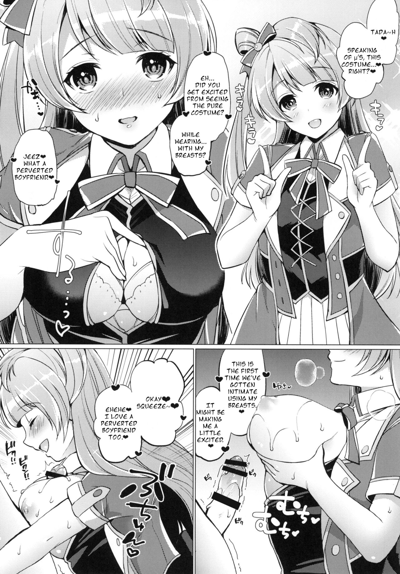 Kotori to Icha Love Ecchi page 10 full