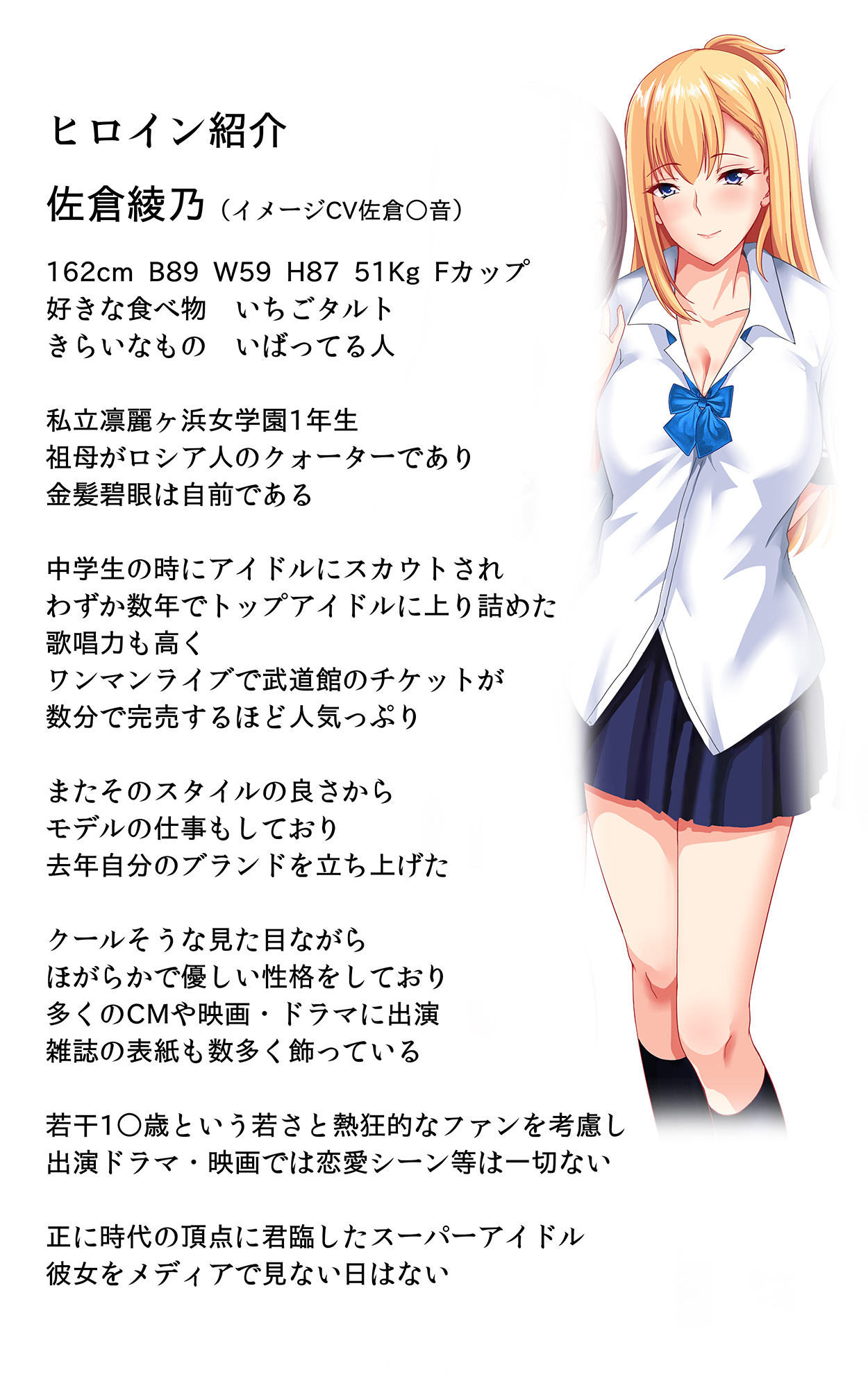 JK Pakopako Gakuensai Gaman Dekitara Nama Sounyuu Nakadashi Shihoudai page 4 full