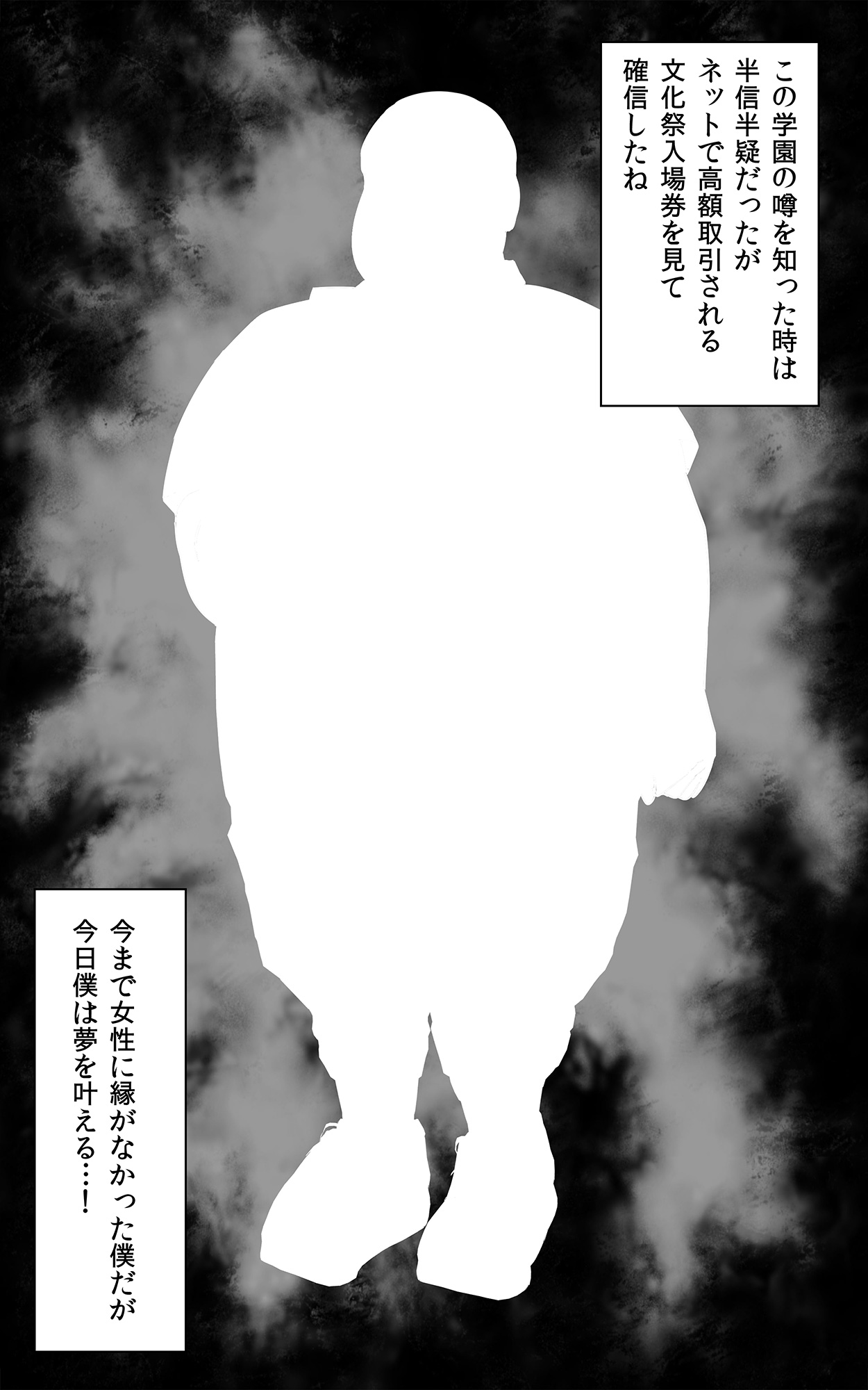 JK Pakopako Gakuensai Gaman Dekitara Nama Sounyuu Nakadashi Shihoudai page 8 full
