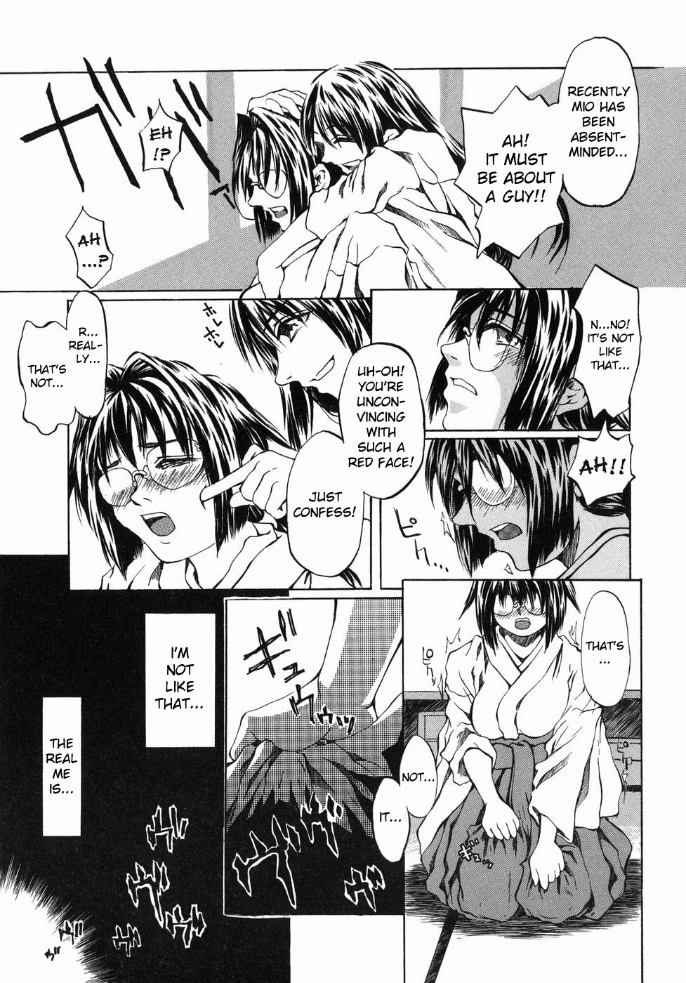 Suzu no Ne | Sound of Bells page 3 full