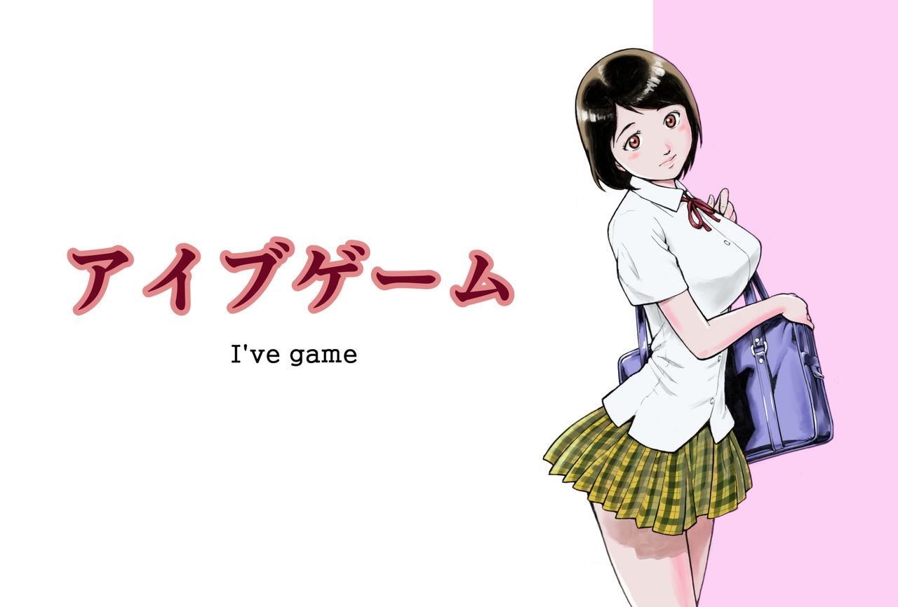 I've game page 1 full