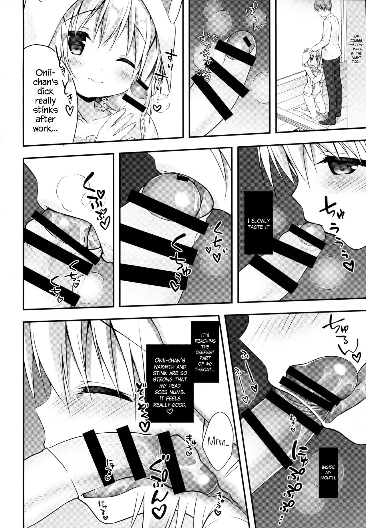 Chino-chan wa Goshuushin 4 page 5 full