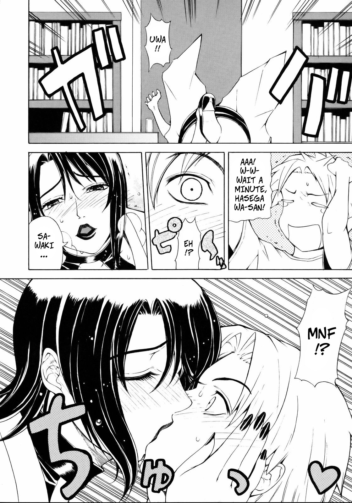 Bitter Taste page 5 full