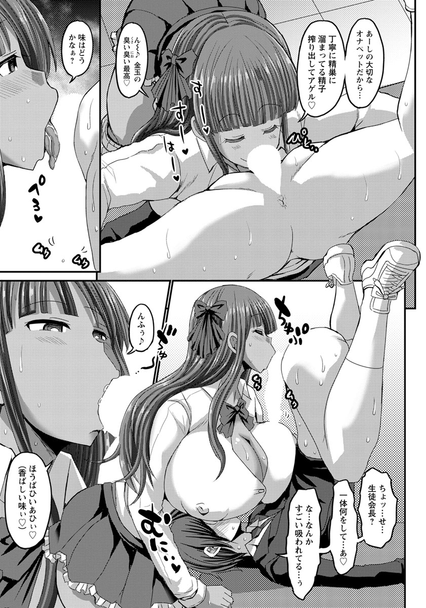 ANGEL Club 2019-06 page 12 full