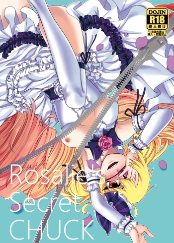 [Shachihoko (Toraku Do Same)] Rosalie's Secret CHUCK (Shironeko Project) [Digital] cover
