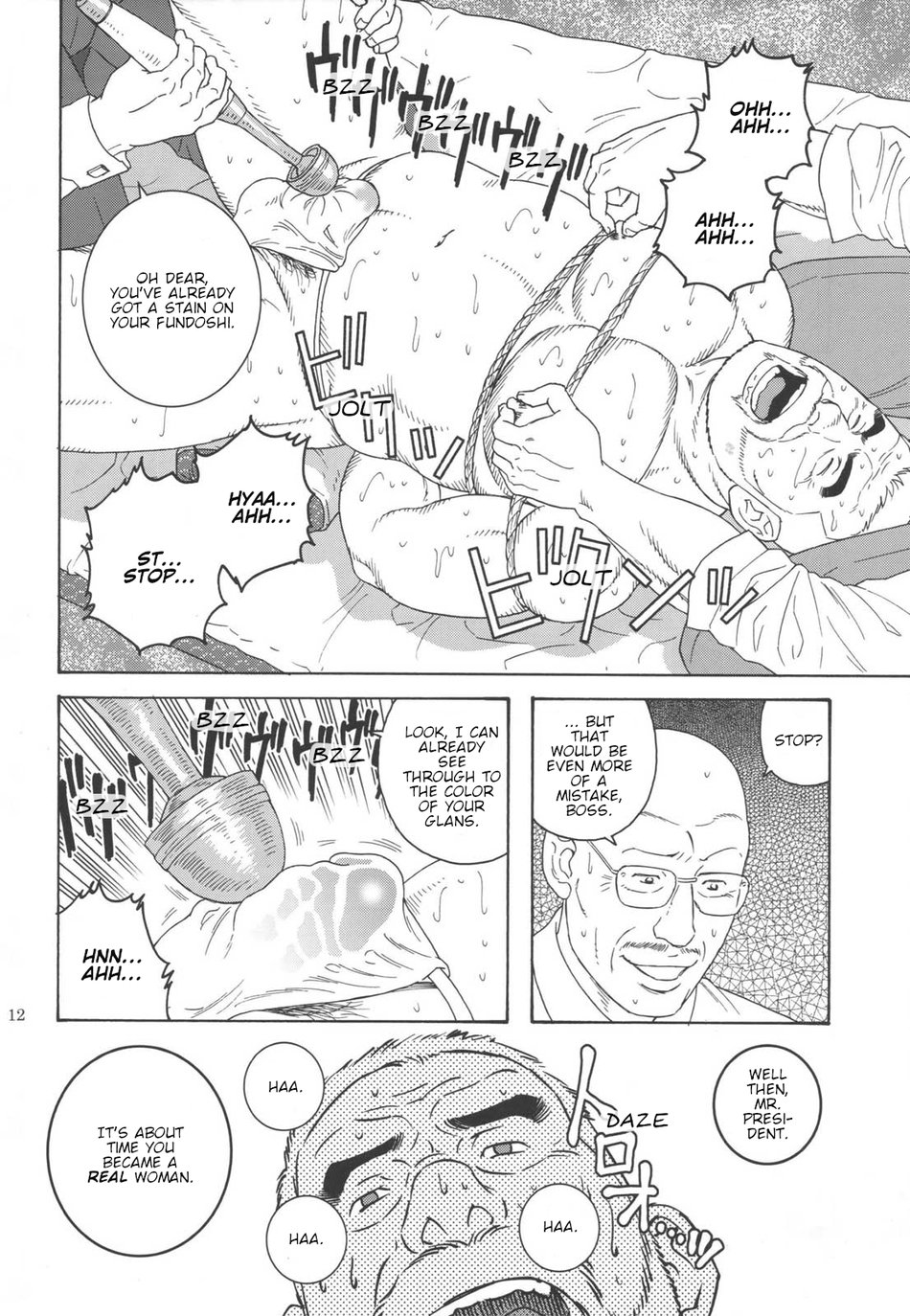 Yuushi | The Loan page 12 full