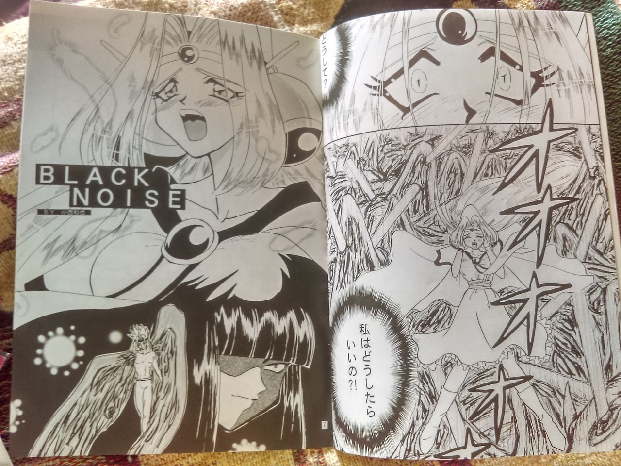 Black Noise page 2 full