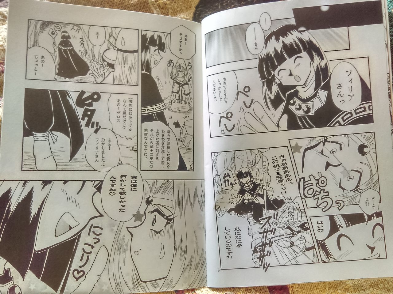 Black Noise page 3 full