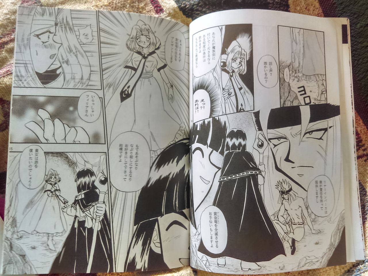 Black Noise page 6 full