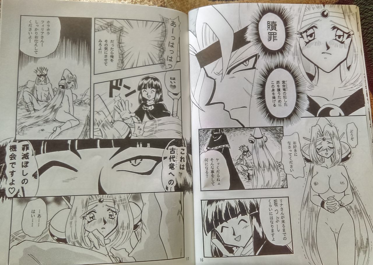 Black Noise page 7 full