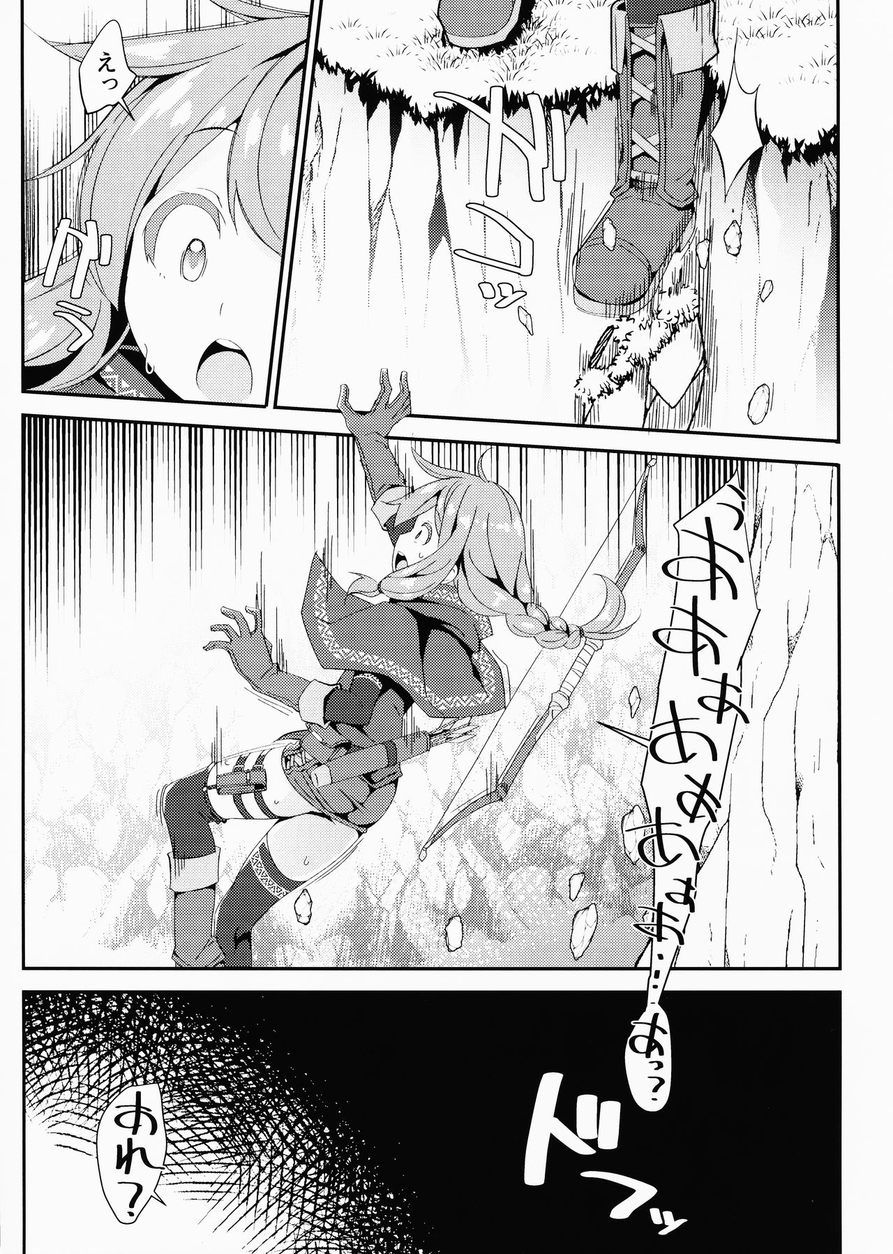 Shoujo Hoshokuchuu ~Yumitsukai no Shoujo Hen~ page 7 full