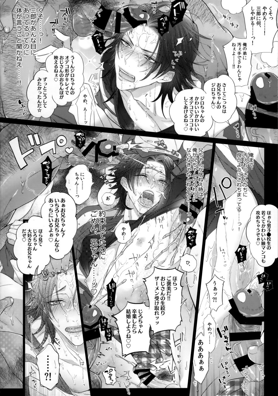MobDivi Bon page 7 full