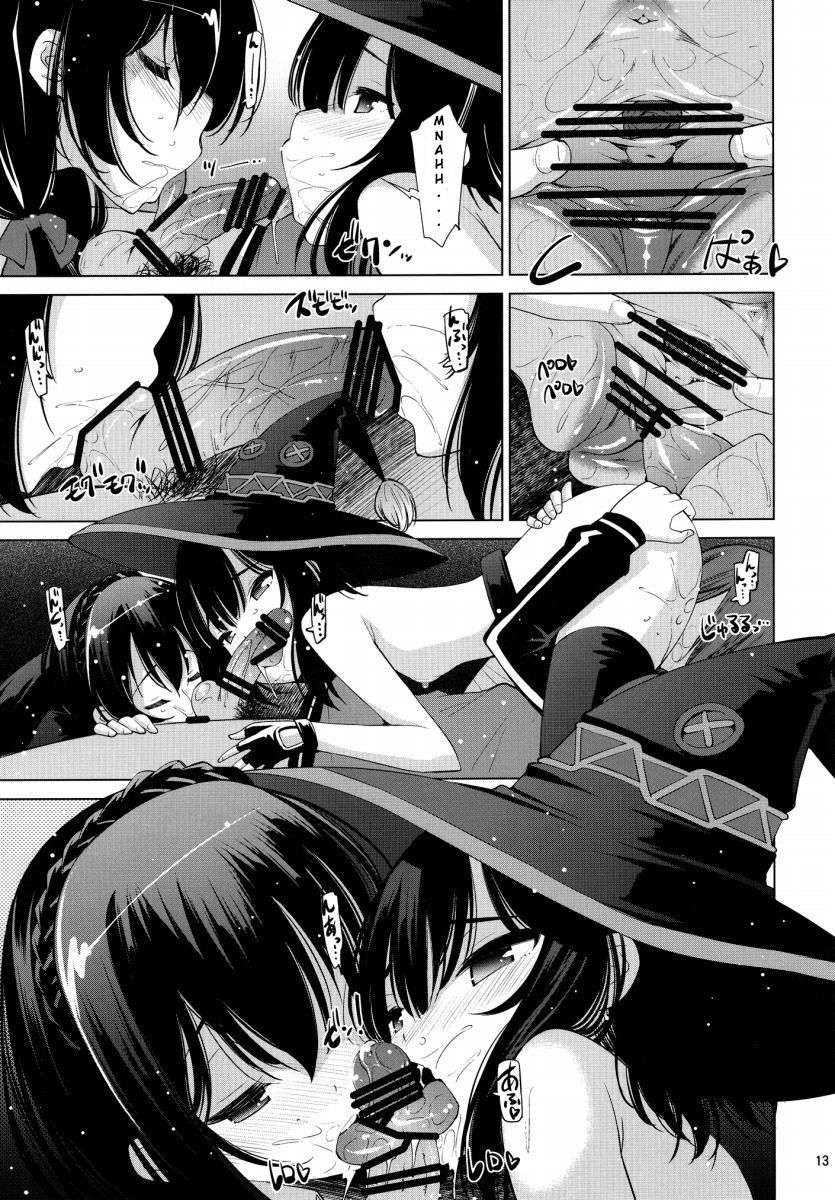 Kono Iyarashii Ekitai wa Nan desu ka? | What is this Nasty Liquid? page 12 full