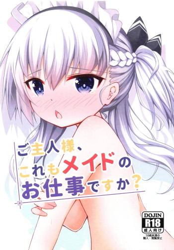 (C95) [Childish Tea Party (Wakagi Tsukiha)] Goshujin-sama, Kore mo Maid no Oshigoto desu ka? (Azur Lane) cover
