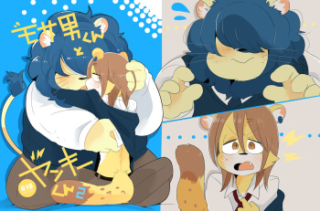 (Kemoket 8) [Kokemomo (Hyaku)] Mosao-kun to Yankee-kun 2 cover