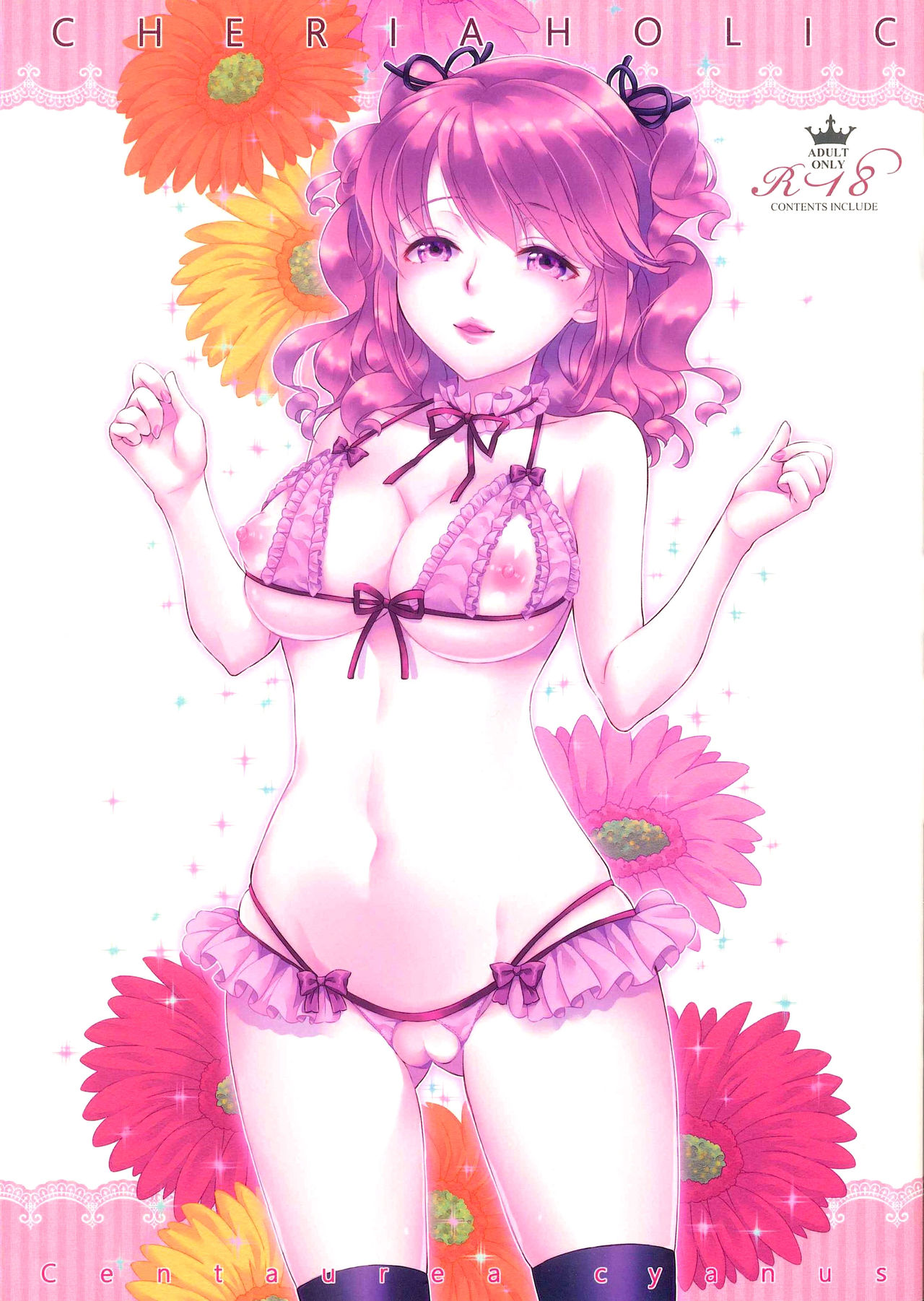 CHERIA HOLIC page 1 full