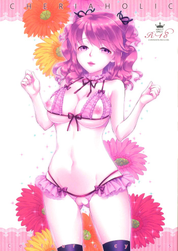 (C90) [Centaurea cyanus (Tooco)] CHERIA HOLIC (Tales of Graces) cover