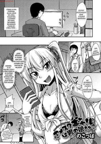 [Nokoppa] Amesuku Gal wa Otokonoko!? (Gekkan Web Otoko no Ko-llection! S Vol. 02) [Spanish] [bananare22] [Digital] cover