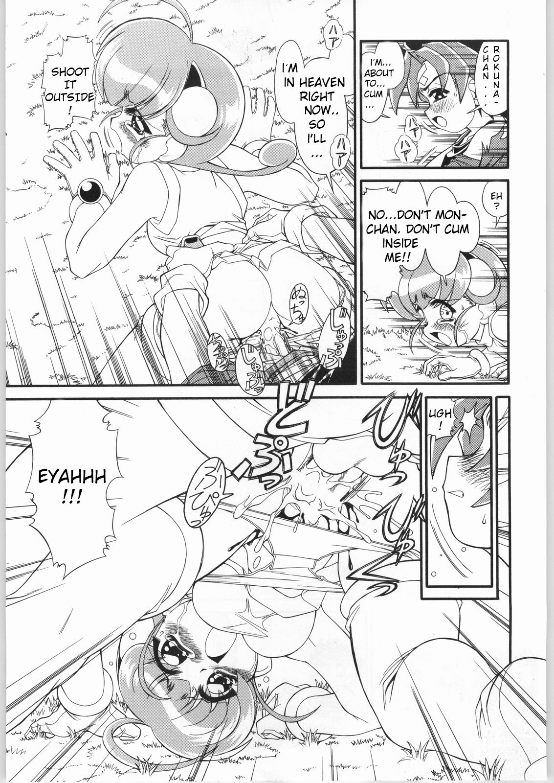 M.F.H.H.MN REVISE page 6 full