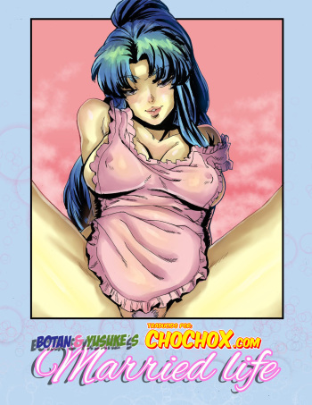 [Aarokira] Botan & Yusuke´s Married Life (Spanish) [Yu Yu Hakusho] cover