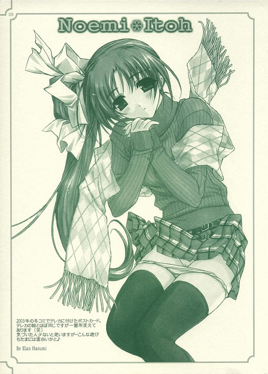 My Dear Little Rabbit Second Edition page 5 full
