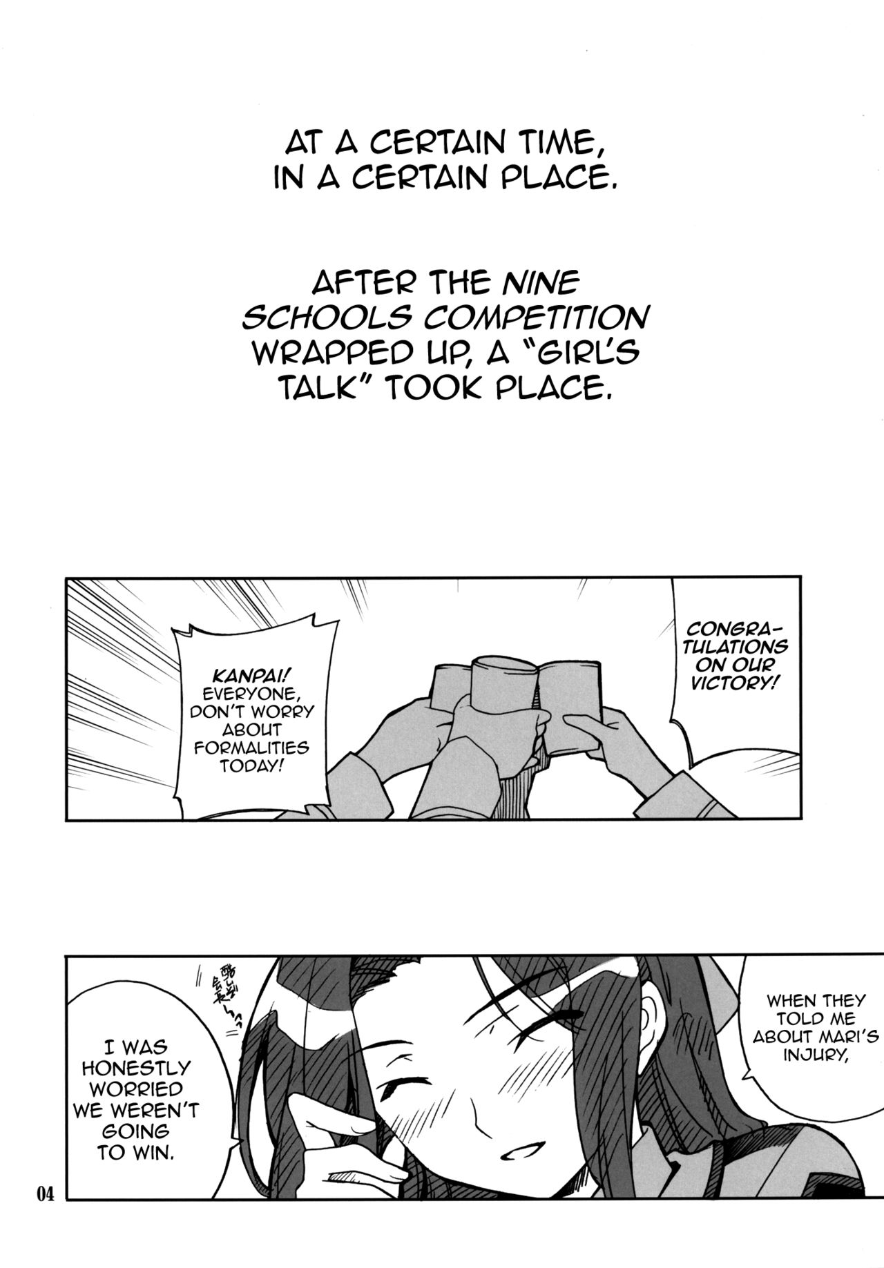 Onii-sama Horuhoru page 3 full