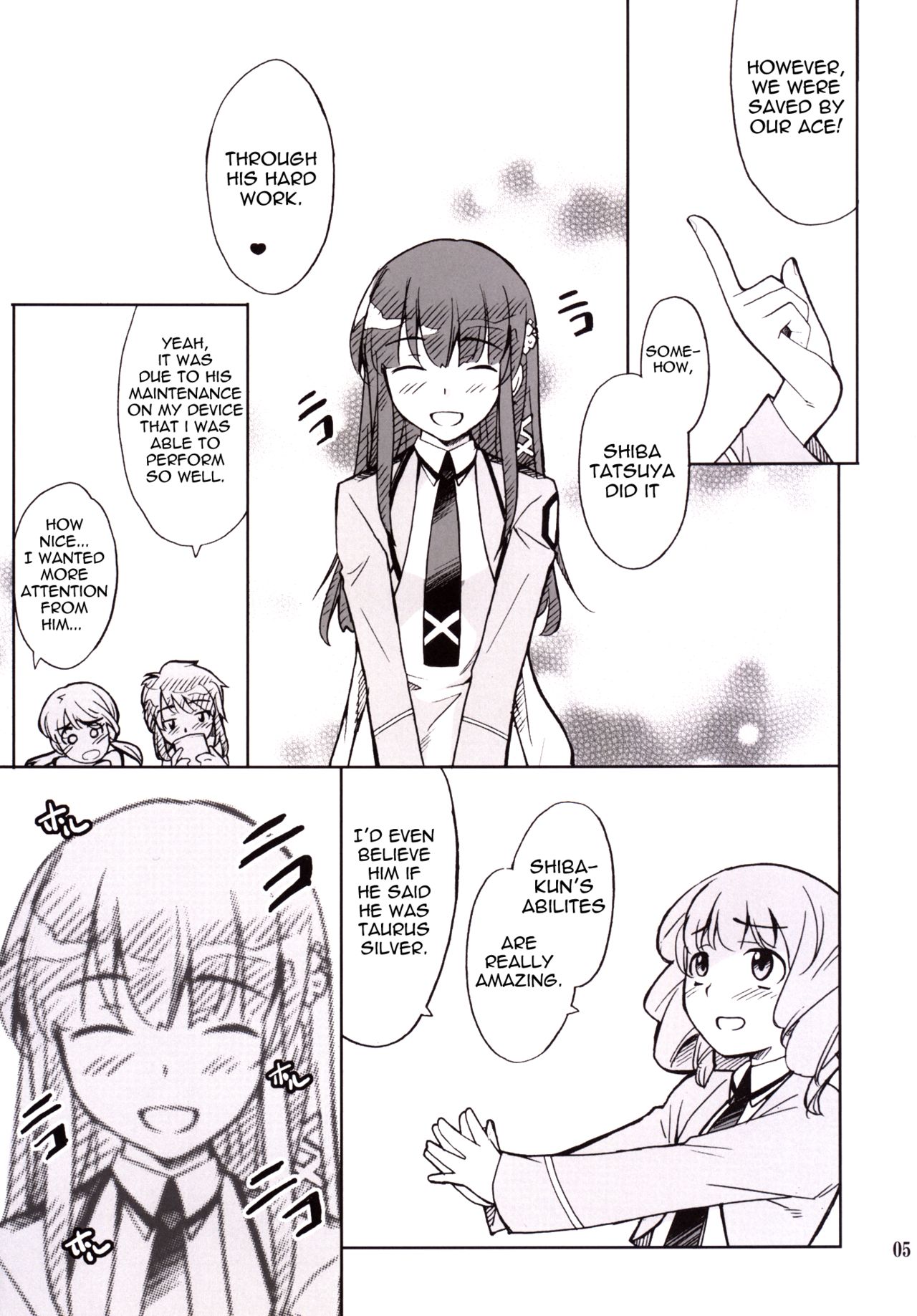 Onii-sama Horuhoru page 4 full