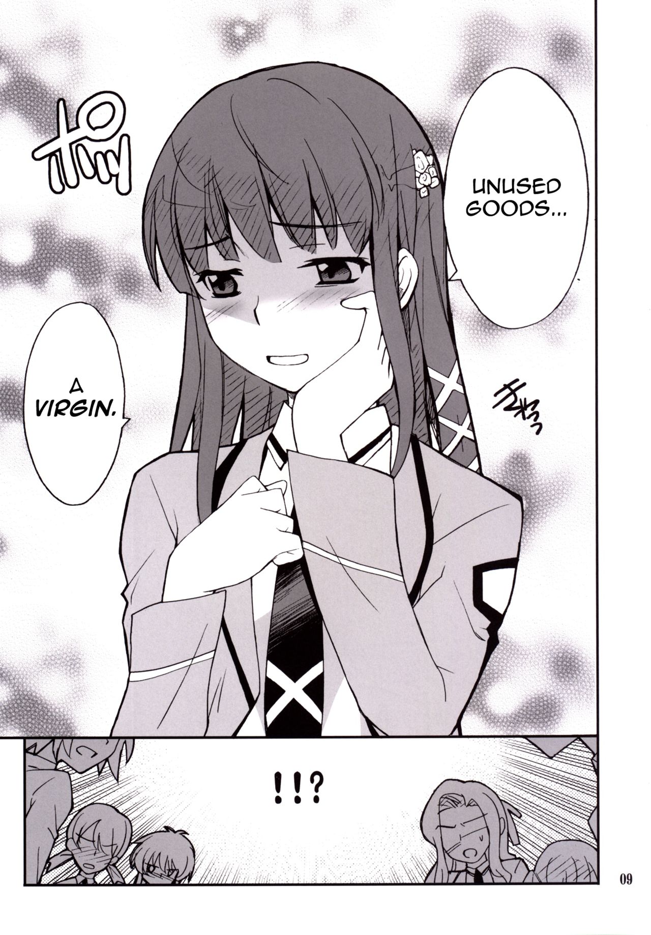 Onii-sama Horuhoru page 8 full