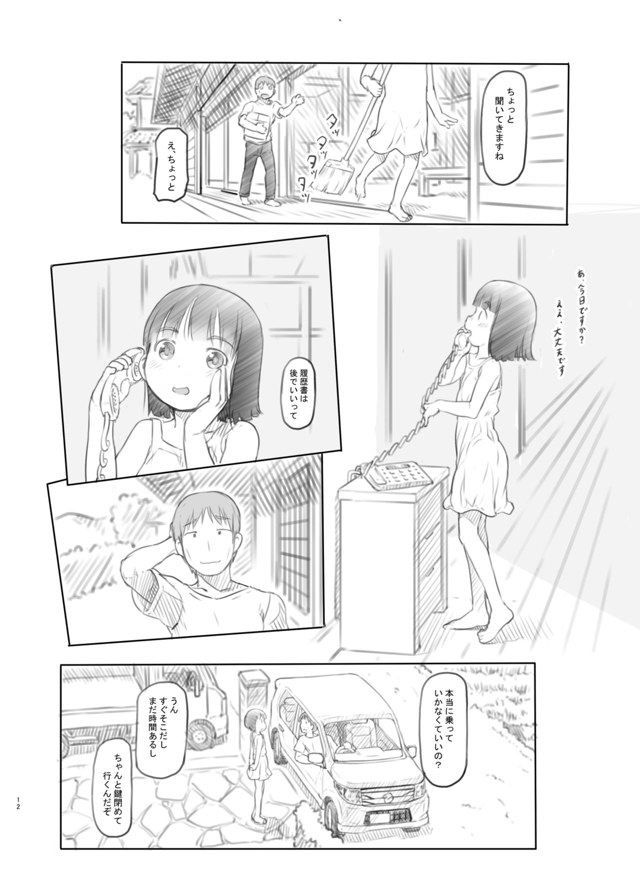 Hisashiburi ni Jikka ni Kaettara Oi to Mei ga Seikou Suru Naka ni Natte Ita page 11 full