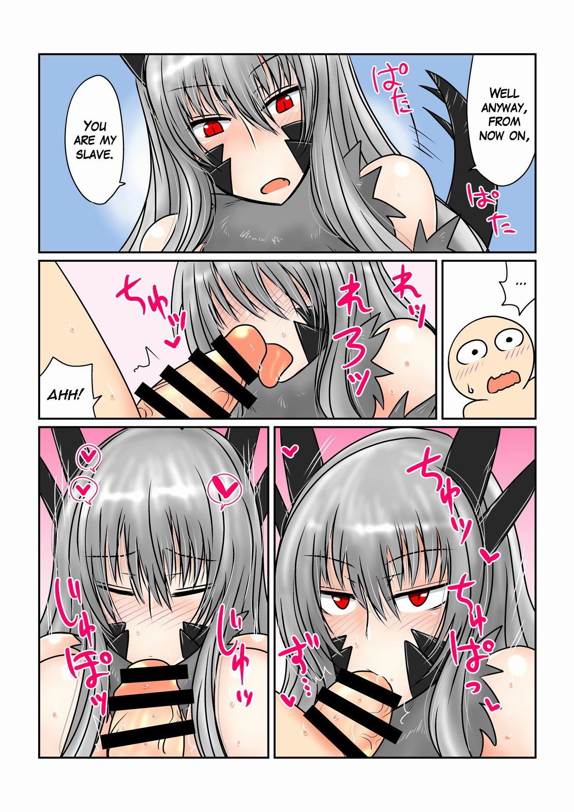 Game Over -Black Dragon Hen- | Game Over -Black Dragon Edition- page 4 full