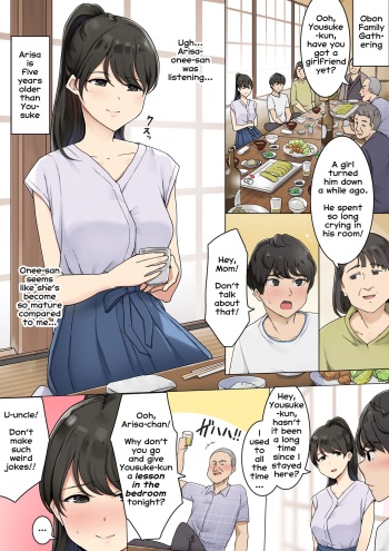 [Wakamatsu] Shinseki no Onee-san ni Fudeoroshi Shitemorau Ohanashi [English] [Erozbischof] cover