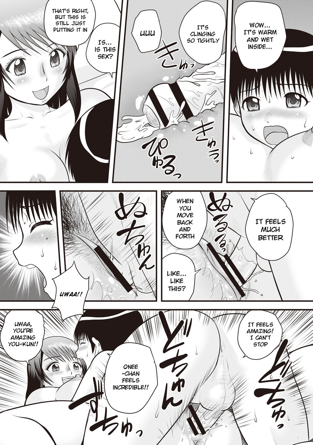Onee-chan Ko page 11 full