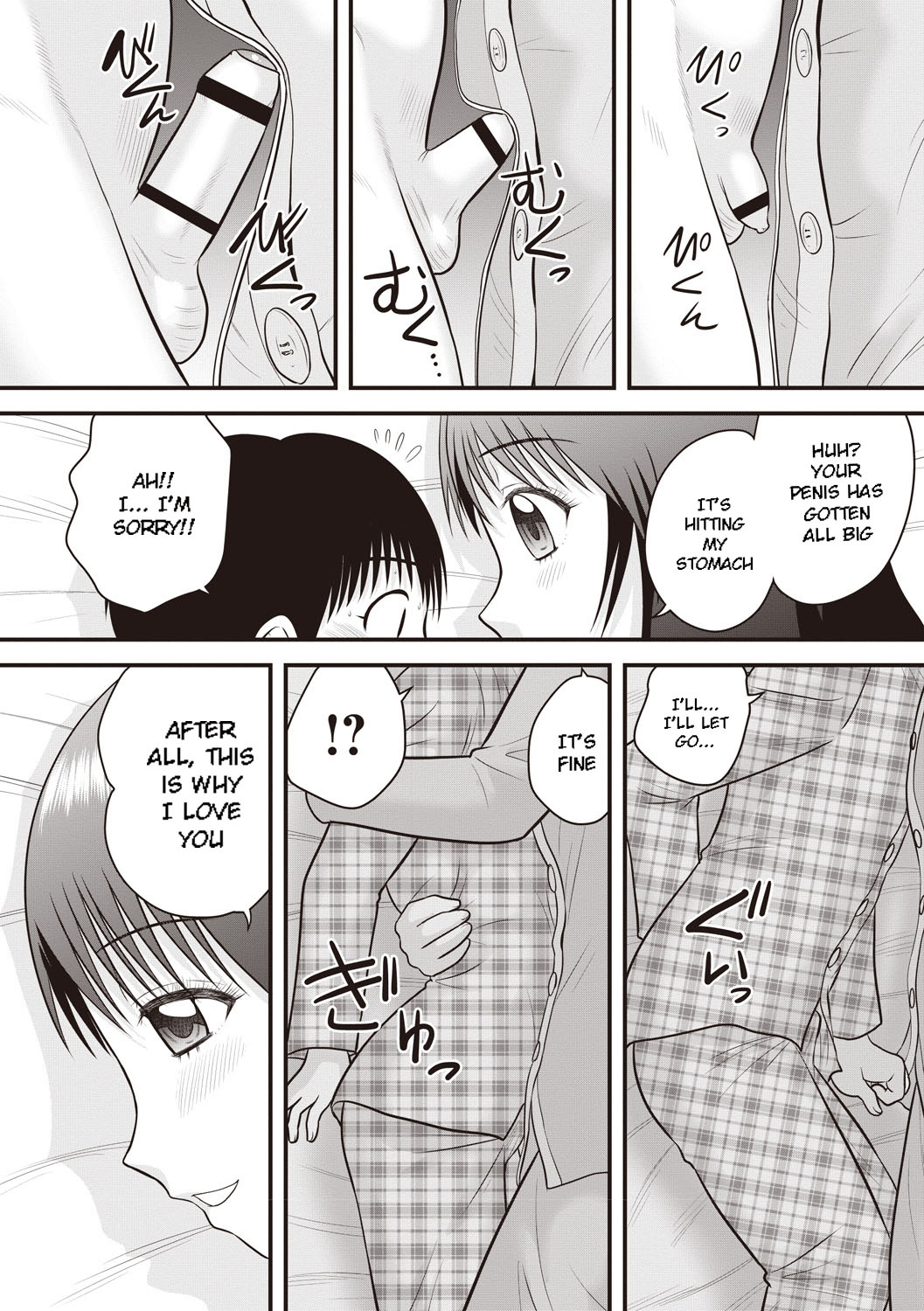 Onee-chan Ko page 4 full
