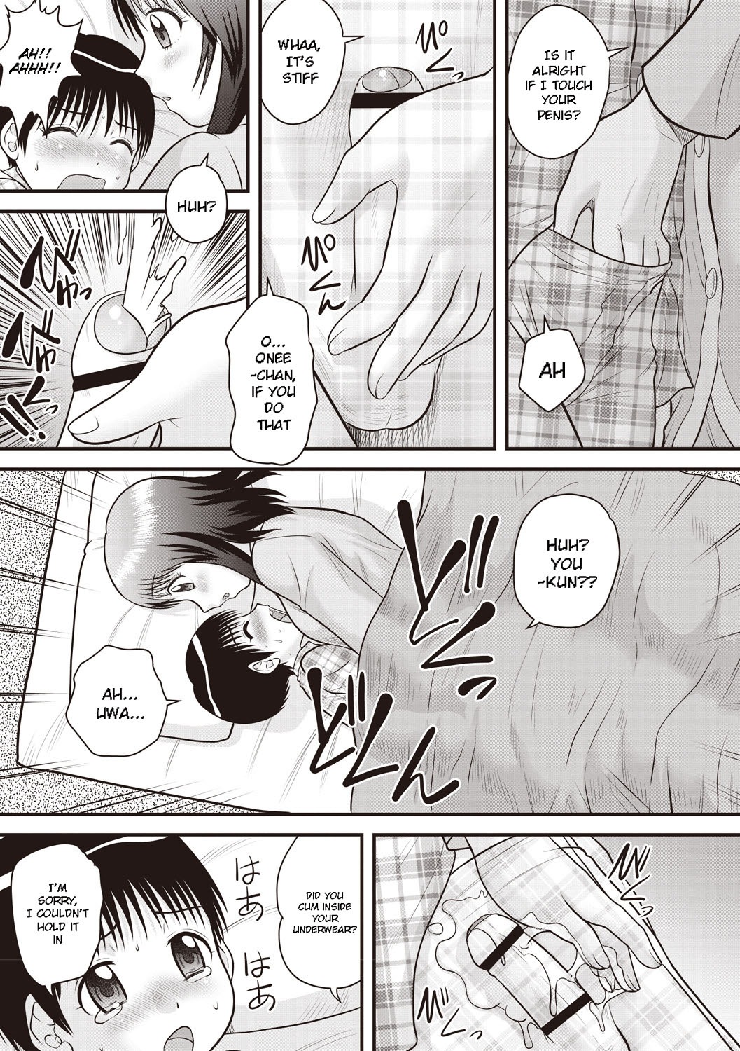 Onee-chan Ko page 5 full