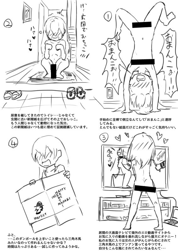Netoge page 3 full
